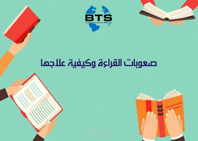 ترجمة إحترافية للابحاث الأكاديمية