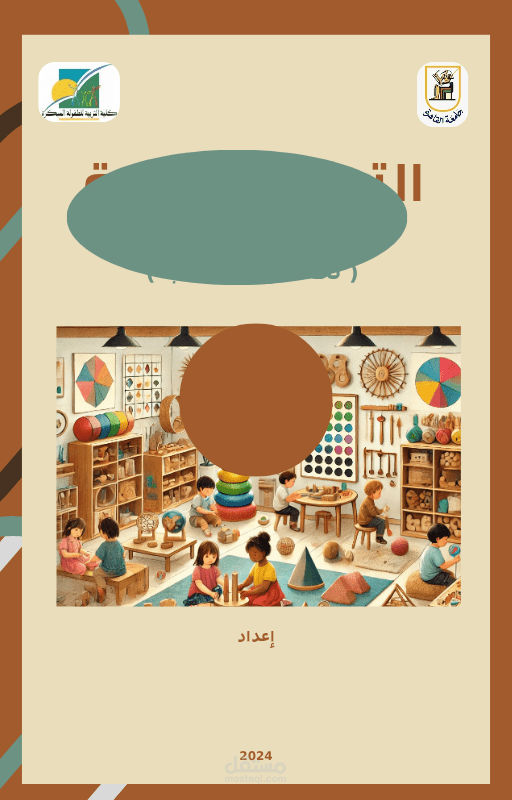 كتب كتب تعليمية