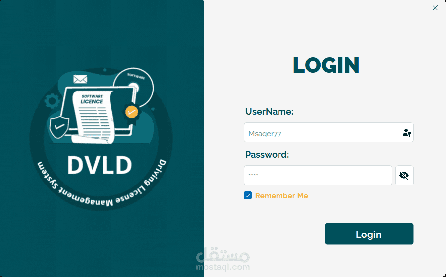 Driving License Management Desktop Application