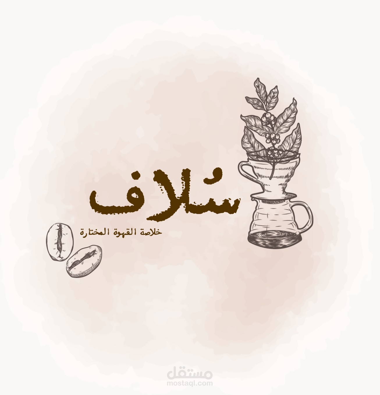 شعار  محصول قهوة "سُلاف"
