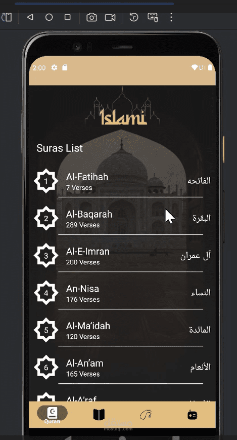 Islamic App