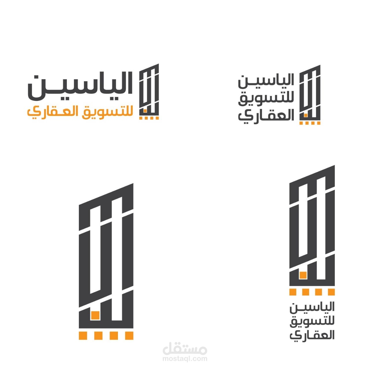 شعار تخصص التطوير العقاري