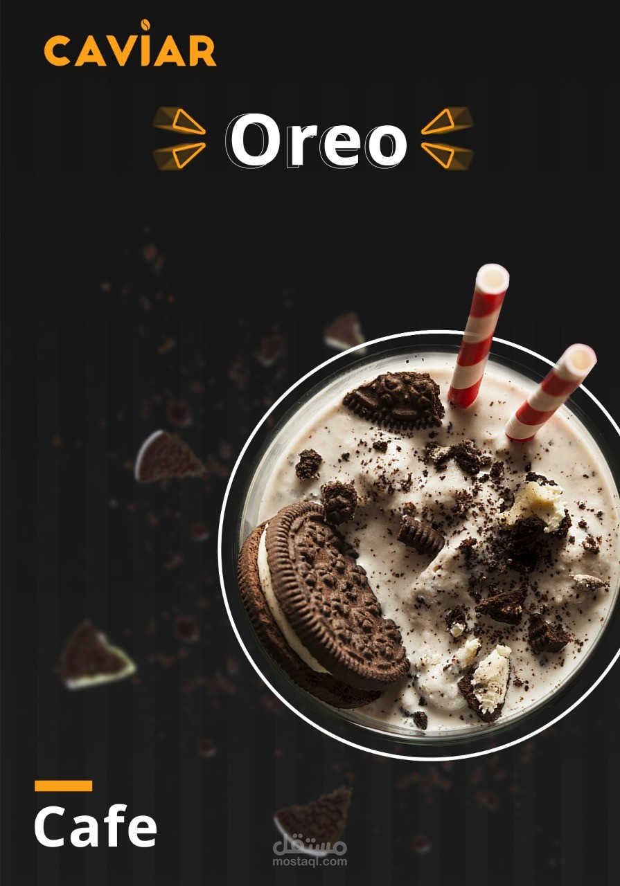 بوستر كافيار