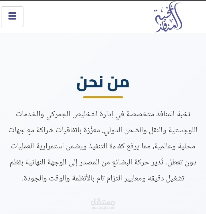 كتابة المحتوى كاملاً