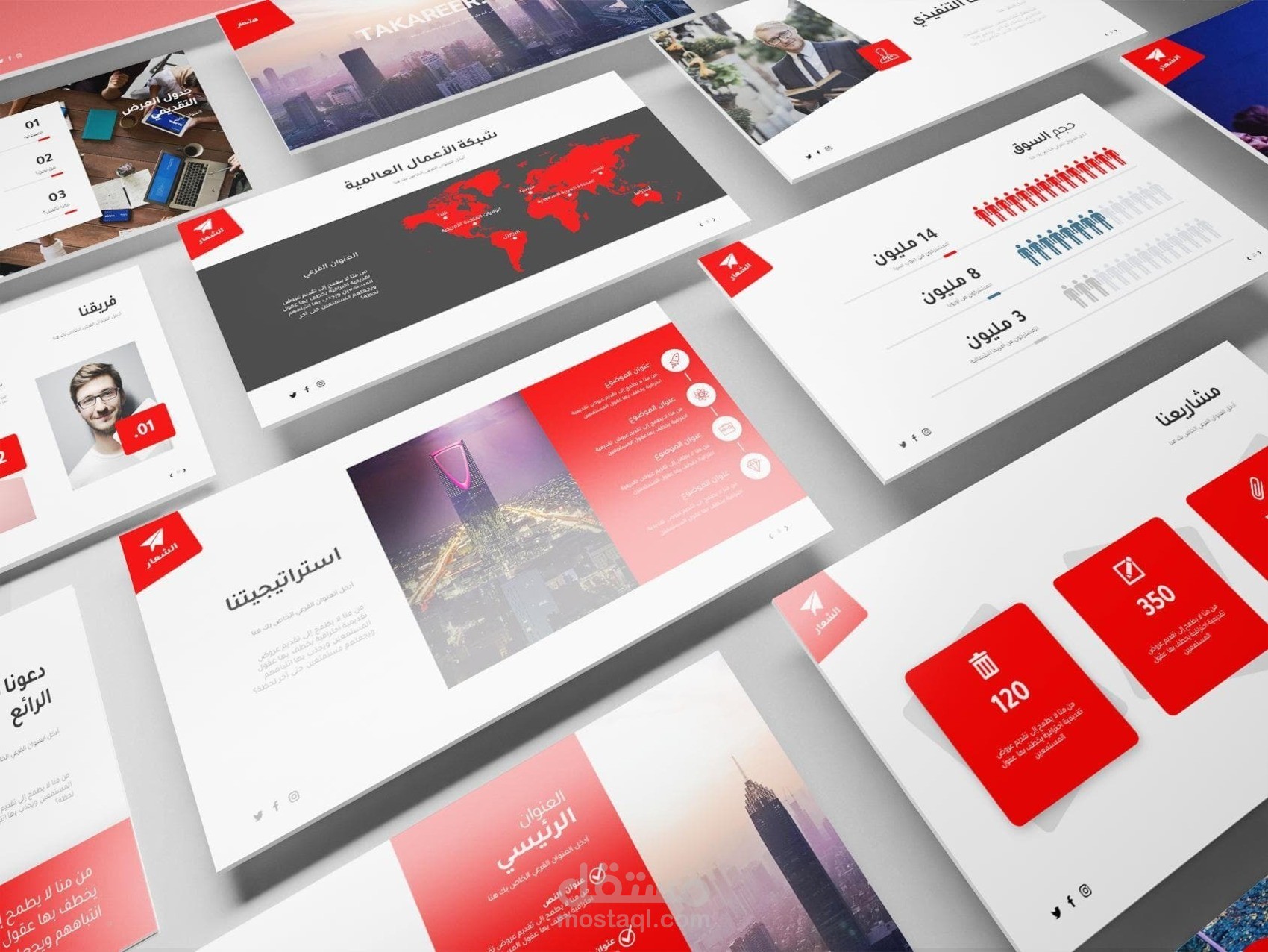 تصميم عروض تقديمية احترافية (PowerPoint)