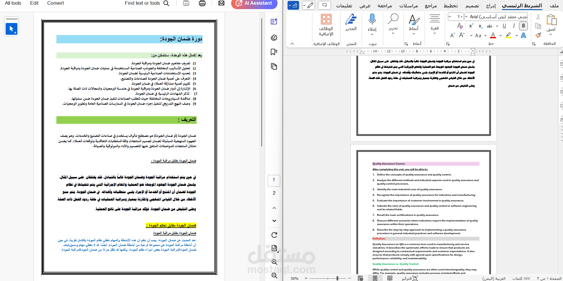 Text edit , translation