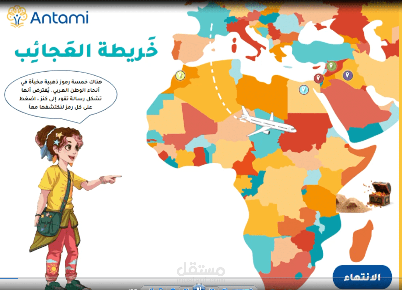 Interactive map activity