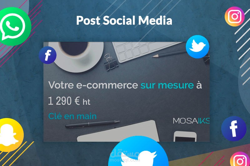 تصميم سوشيال ميديا