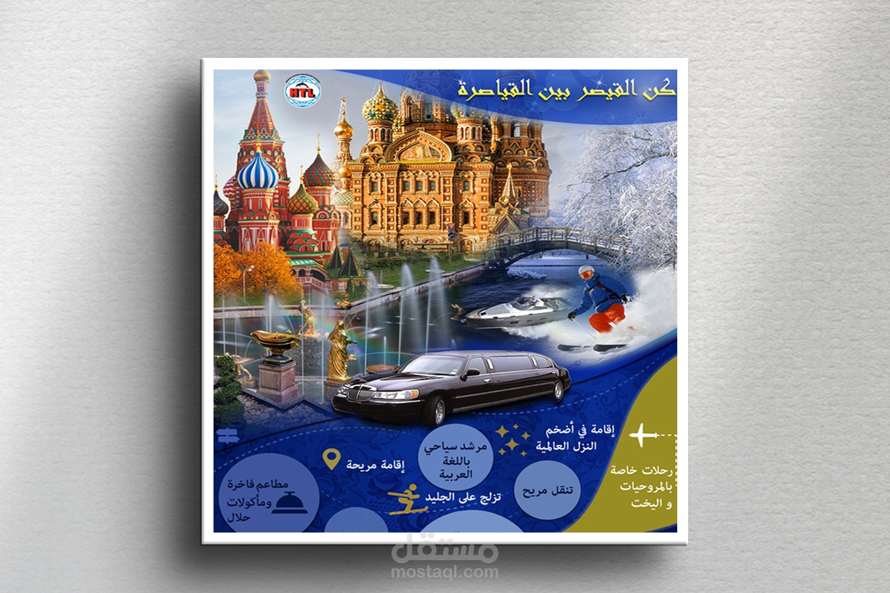 تصميم سوشيال ميديا مع استعمال اسلوب الدمج