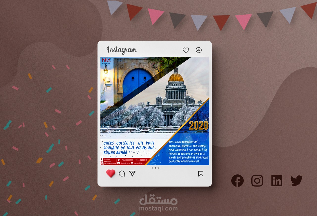 منشور سوشيال ميديا