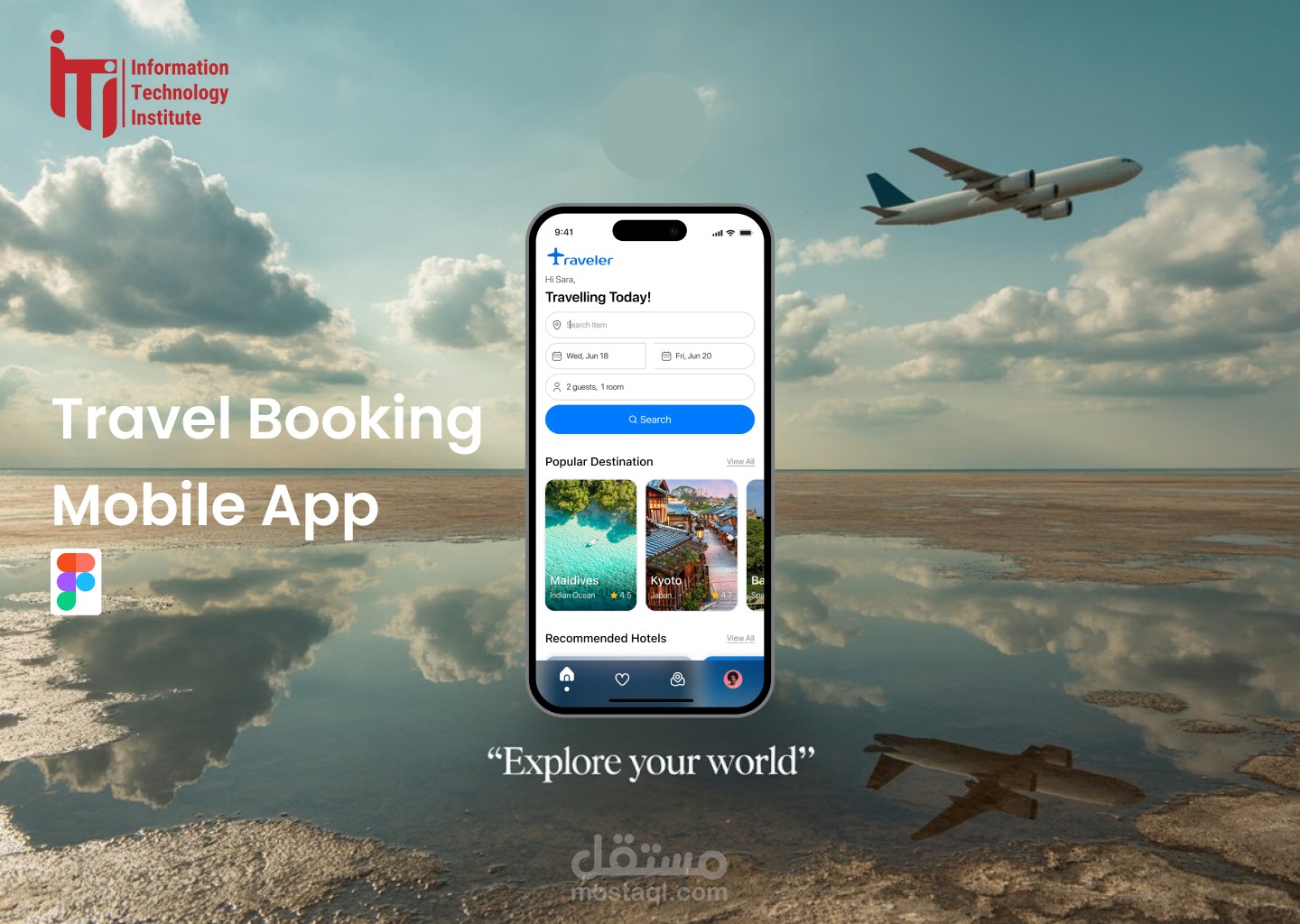 تطبيق لحجز رحلات