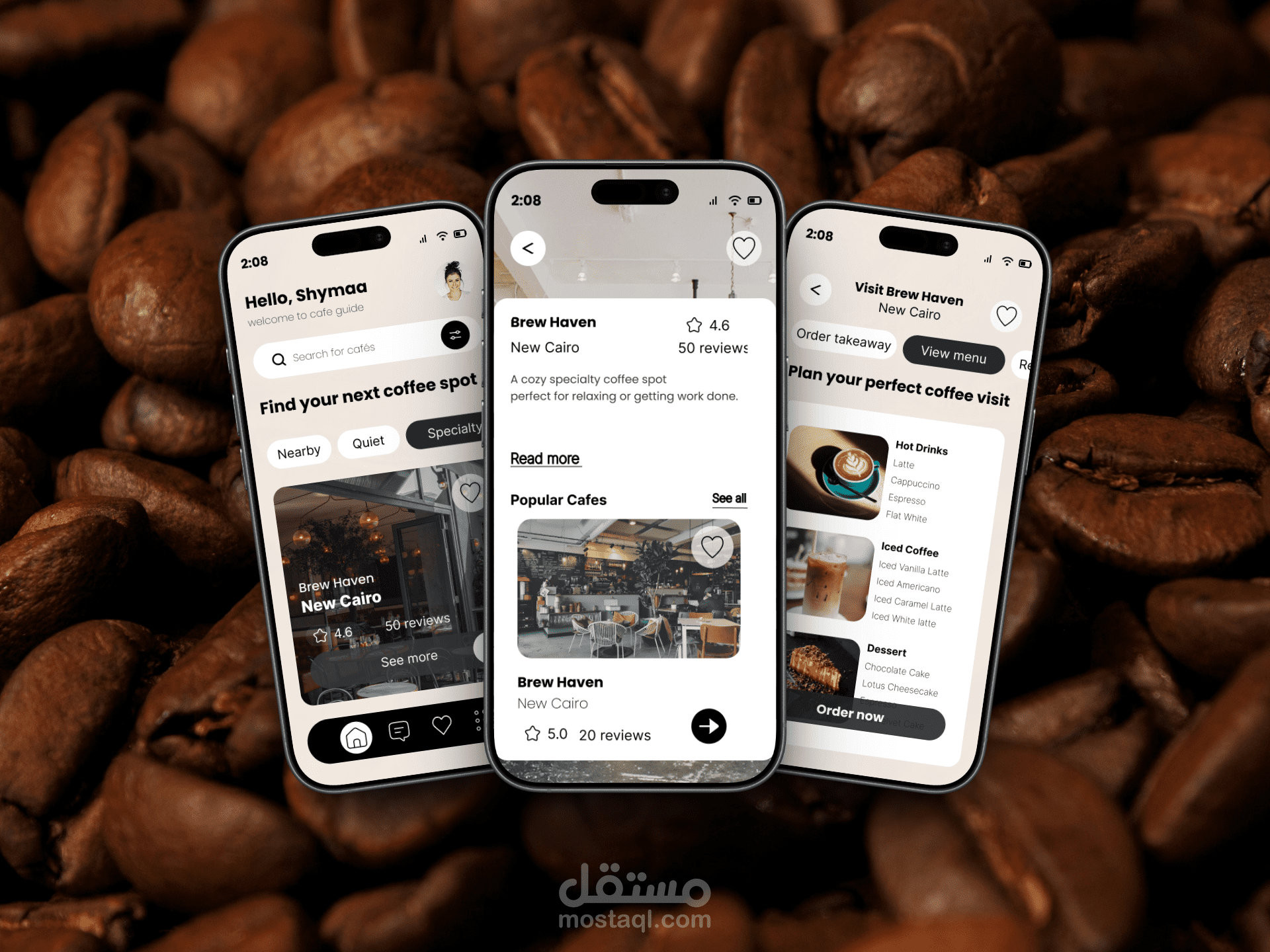 تصميم وجهات تطبيق للمقاهي