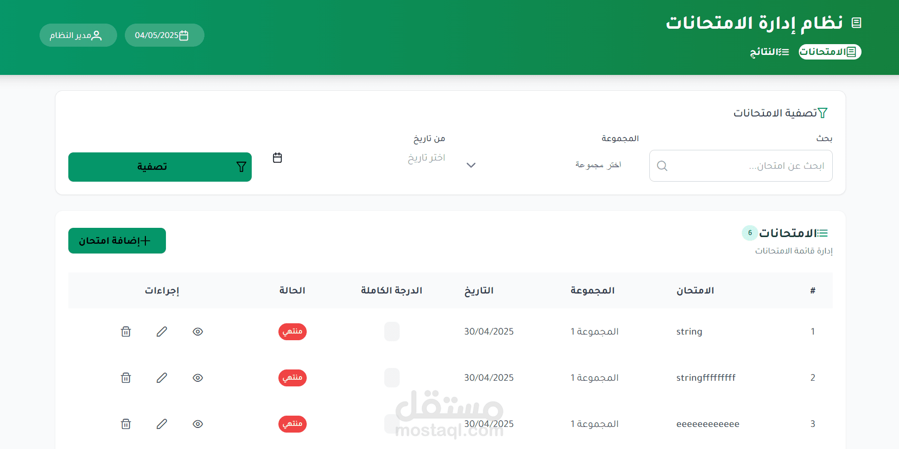 Student Center Managment System