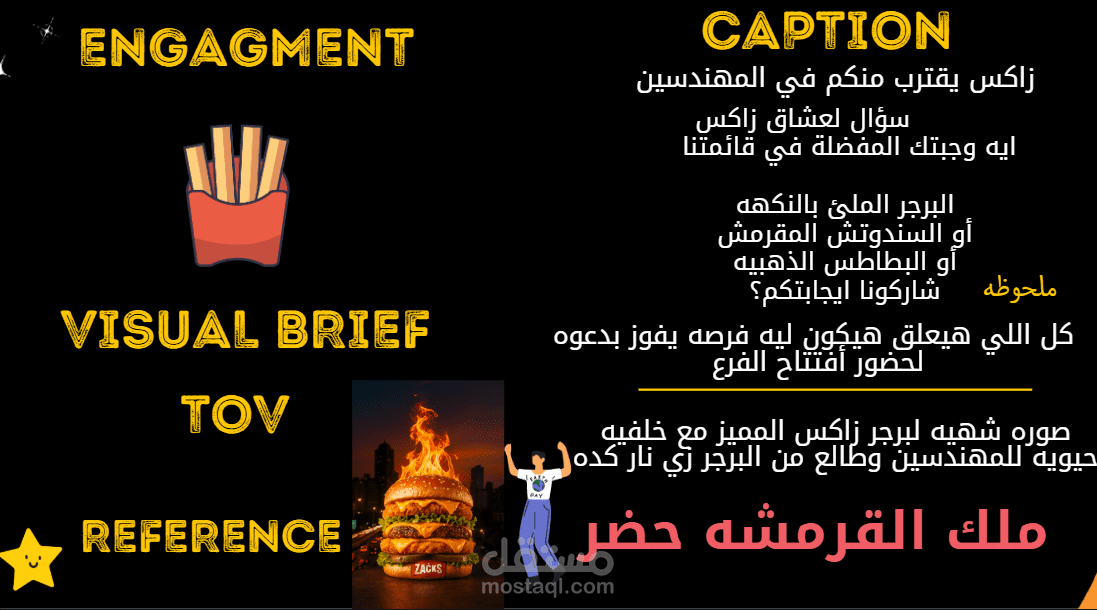 engagement post for brand bazooka