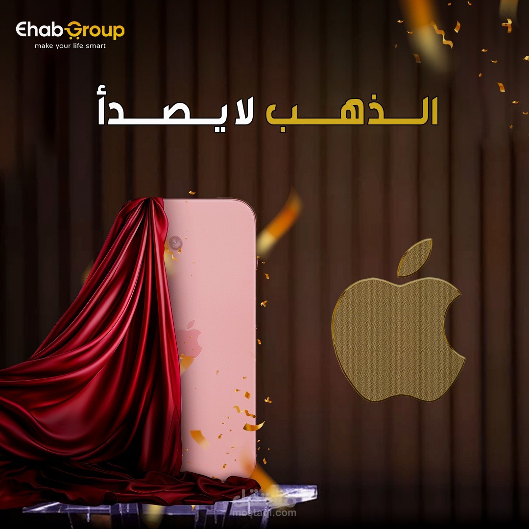 design idea for ehab group