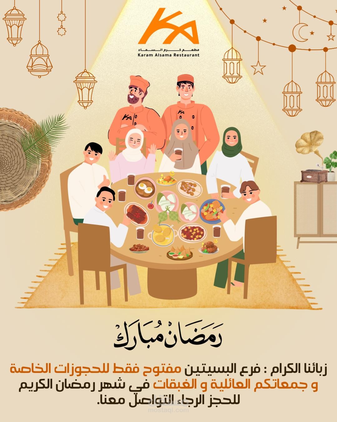 تصاميم بوستات احترافية لهوية مطعم ومناسباته – أجواء تترك انطباعًا لا يُنسى