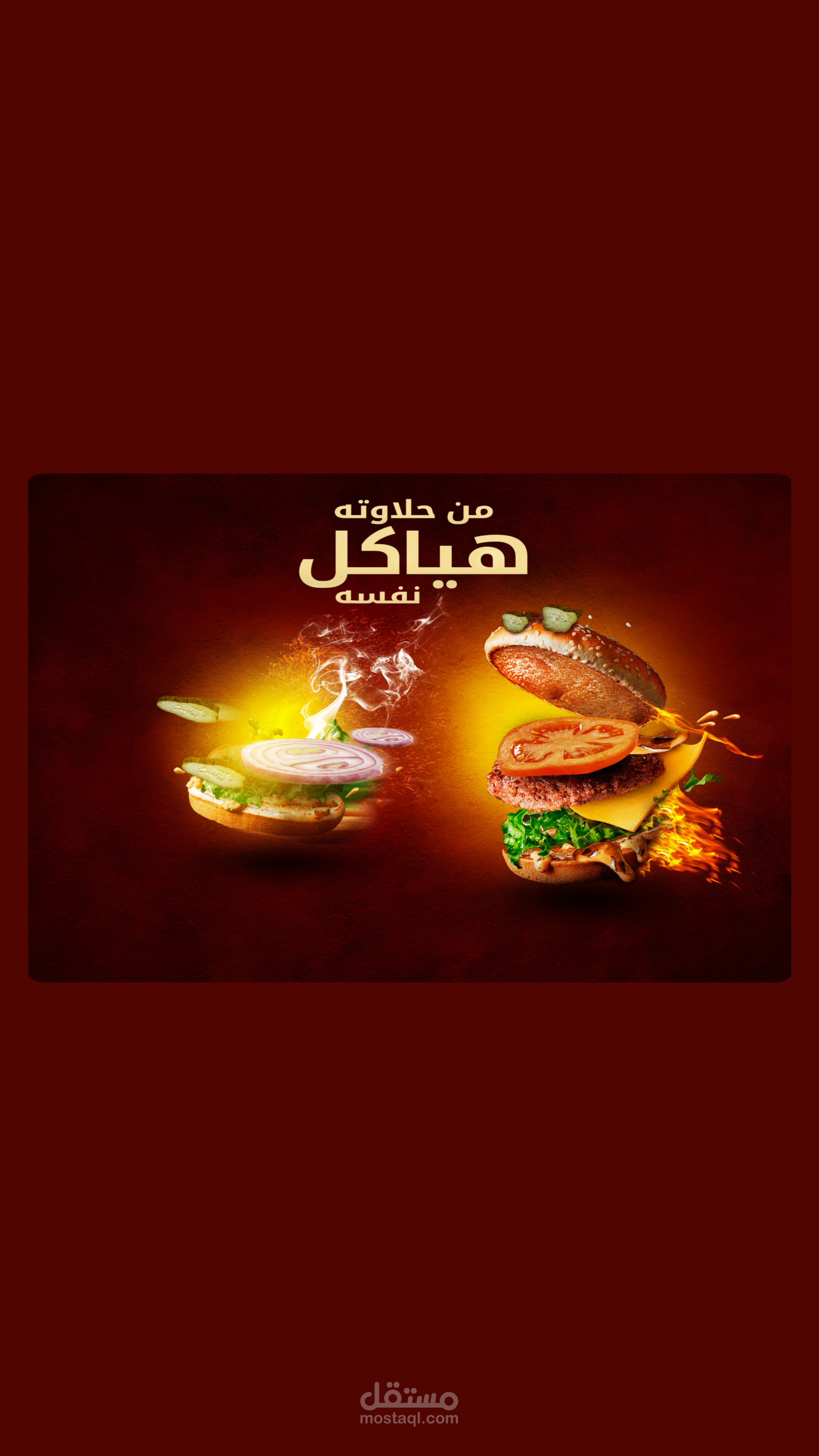 تصميم بوستر إعلاني لبرجر – Creative Burger Poster Design