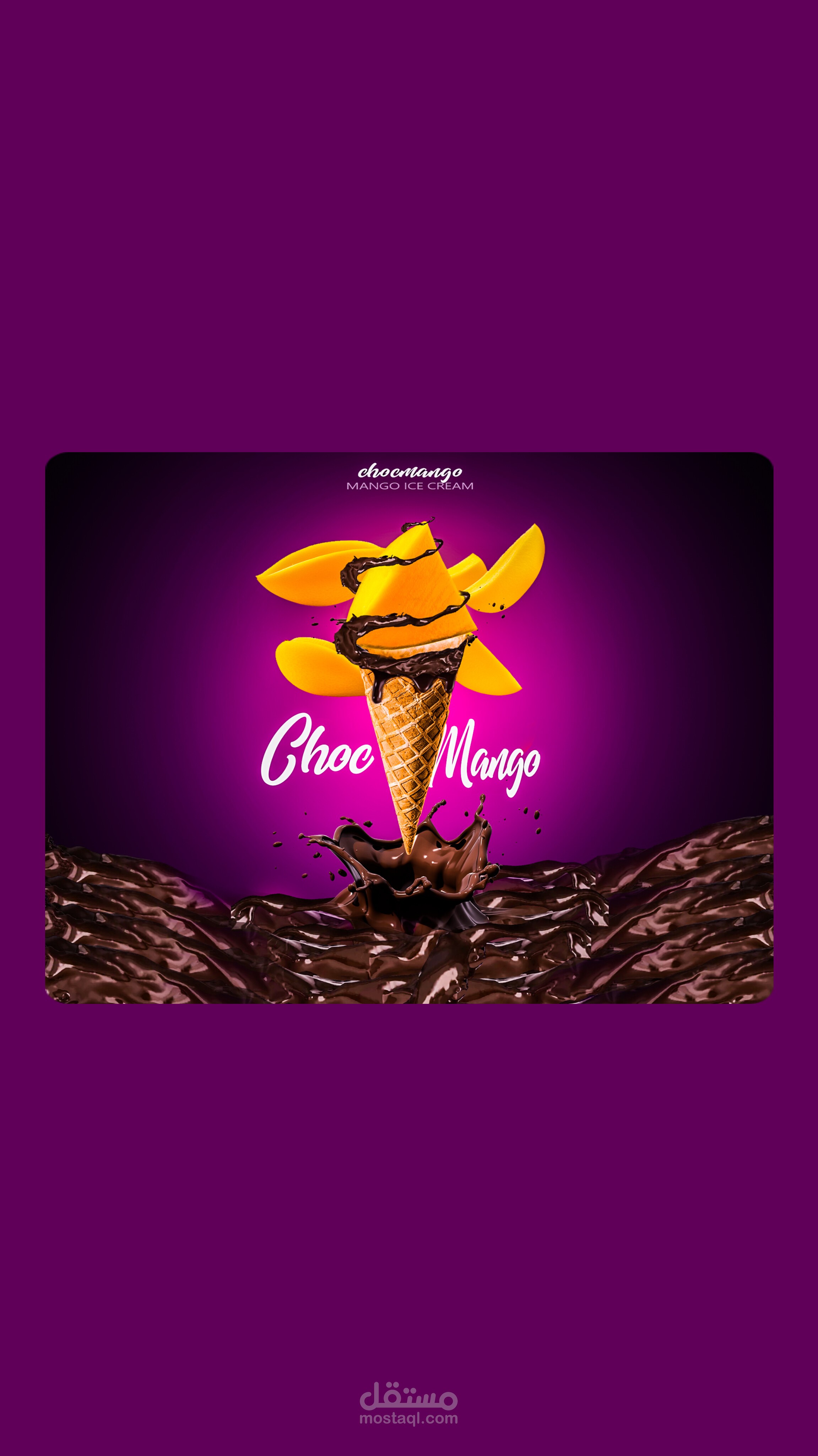 تصميم بوستر لمنتج آيس كريم شوكولاتة ومانجو – Choco Mango Ice Cream Poster Design