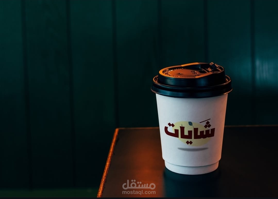 شايات