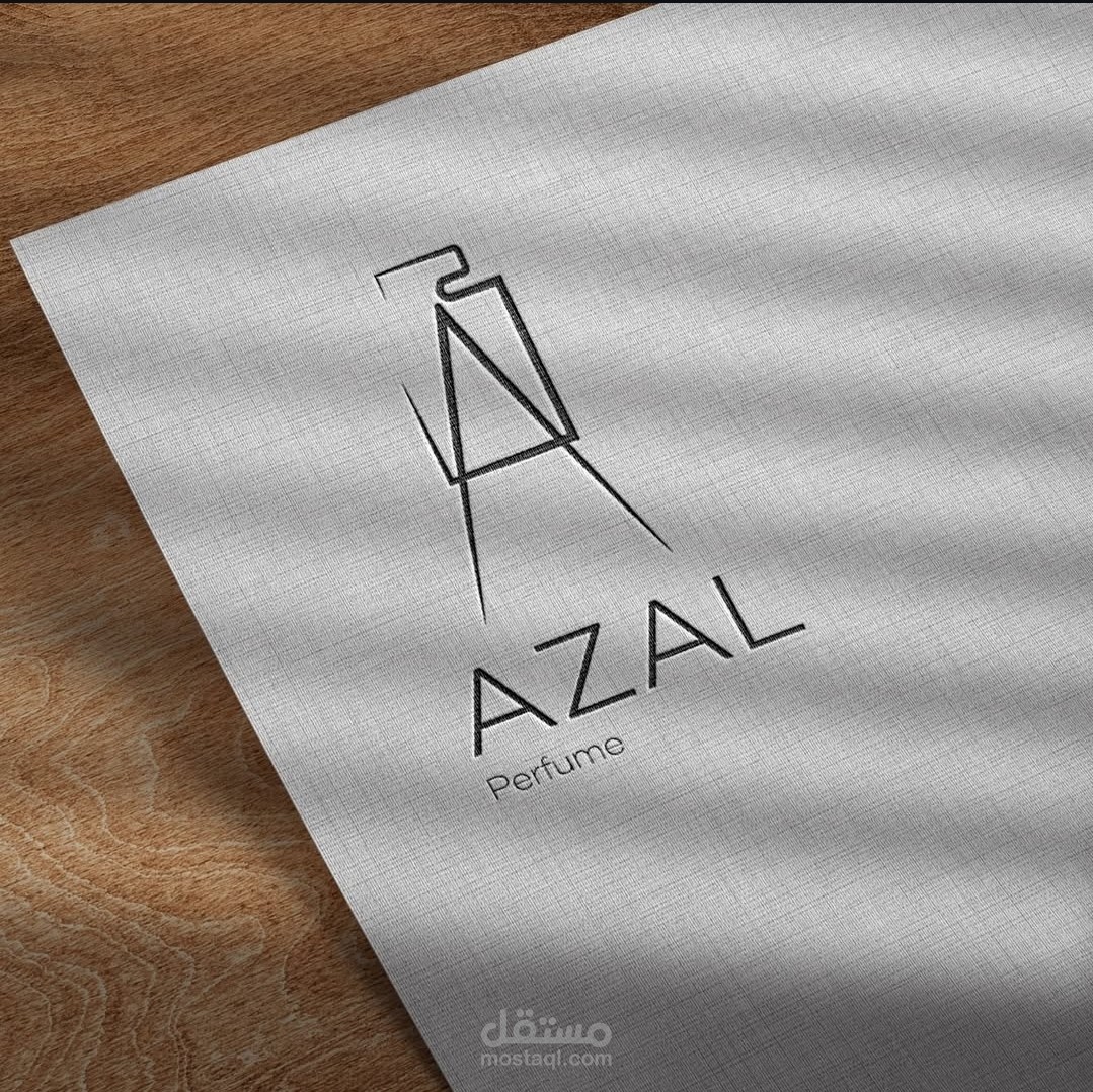 AZAL - آزال