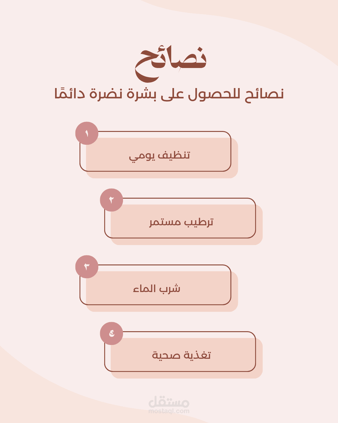 تصميم بوستر إعلاني بسيط باستخدام Canva