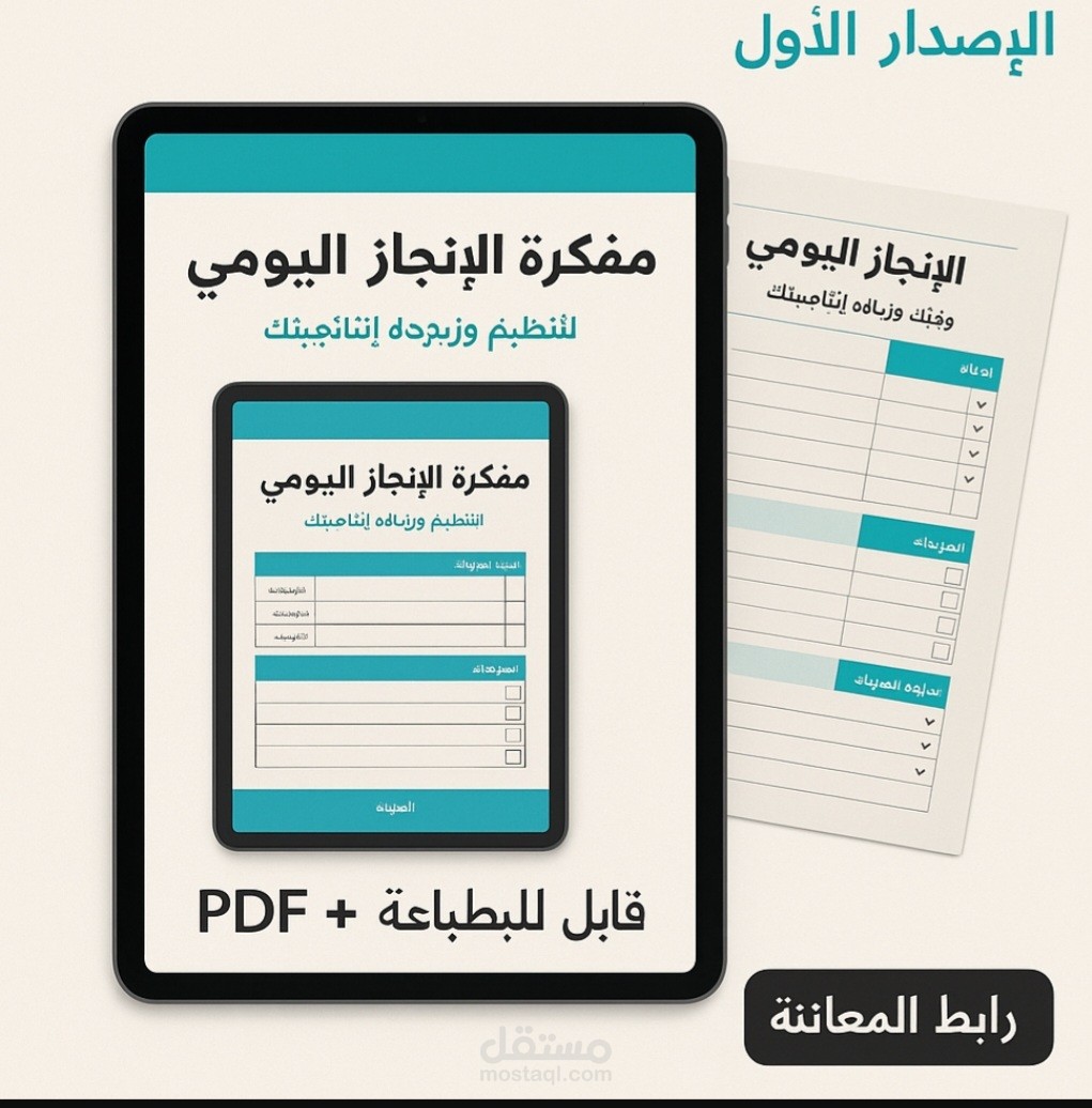 خطة محتوى سوشيال ميديا – حملة 10 أيام تسويقية