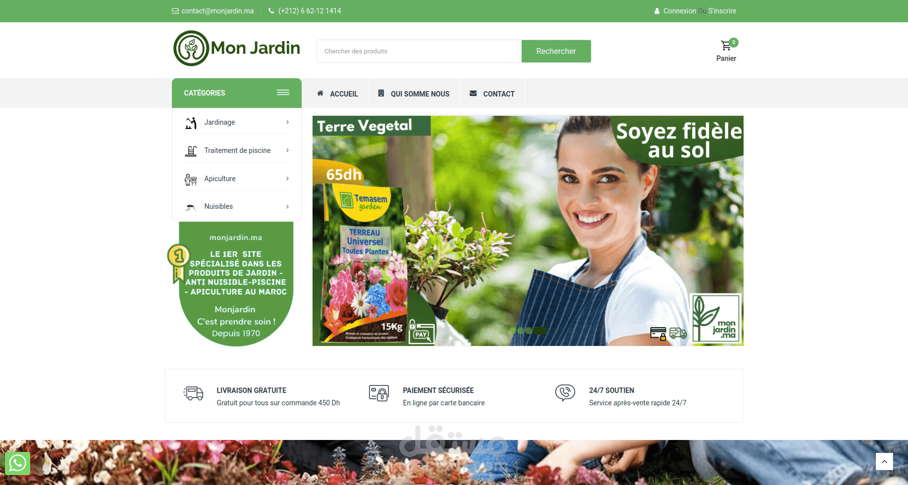 موقع تجاري متخصص في منتجات البستنة والصيانة ومنتجات مكافحة الآفات ومنتجات معالجة حمامات السباحة وتربية النحل