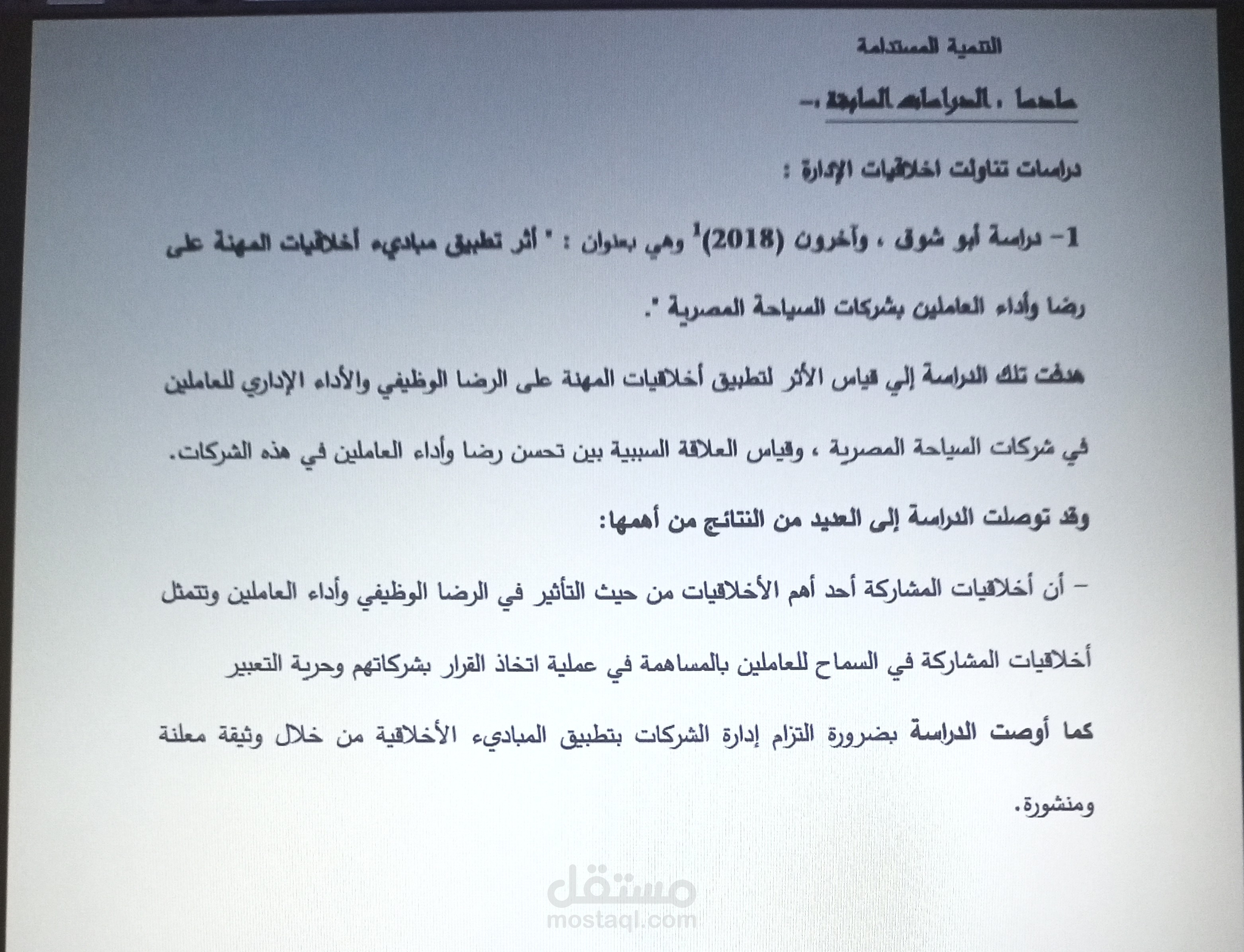 بروبوزل