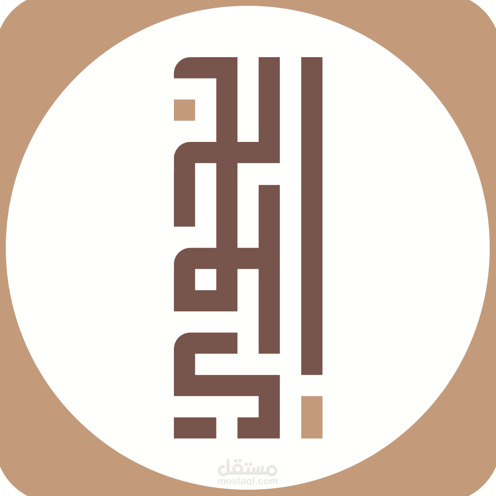 نحويّ : النحو العربي