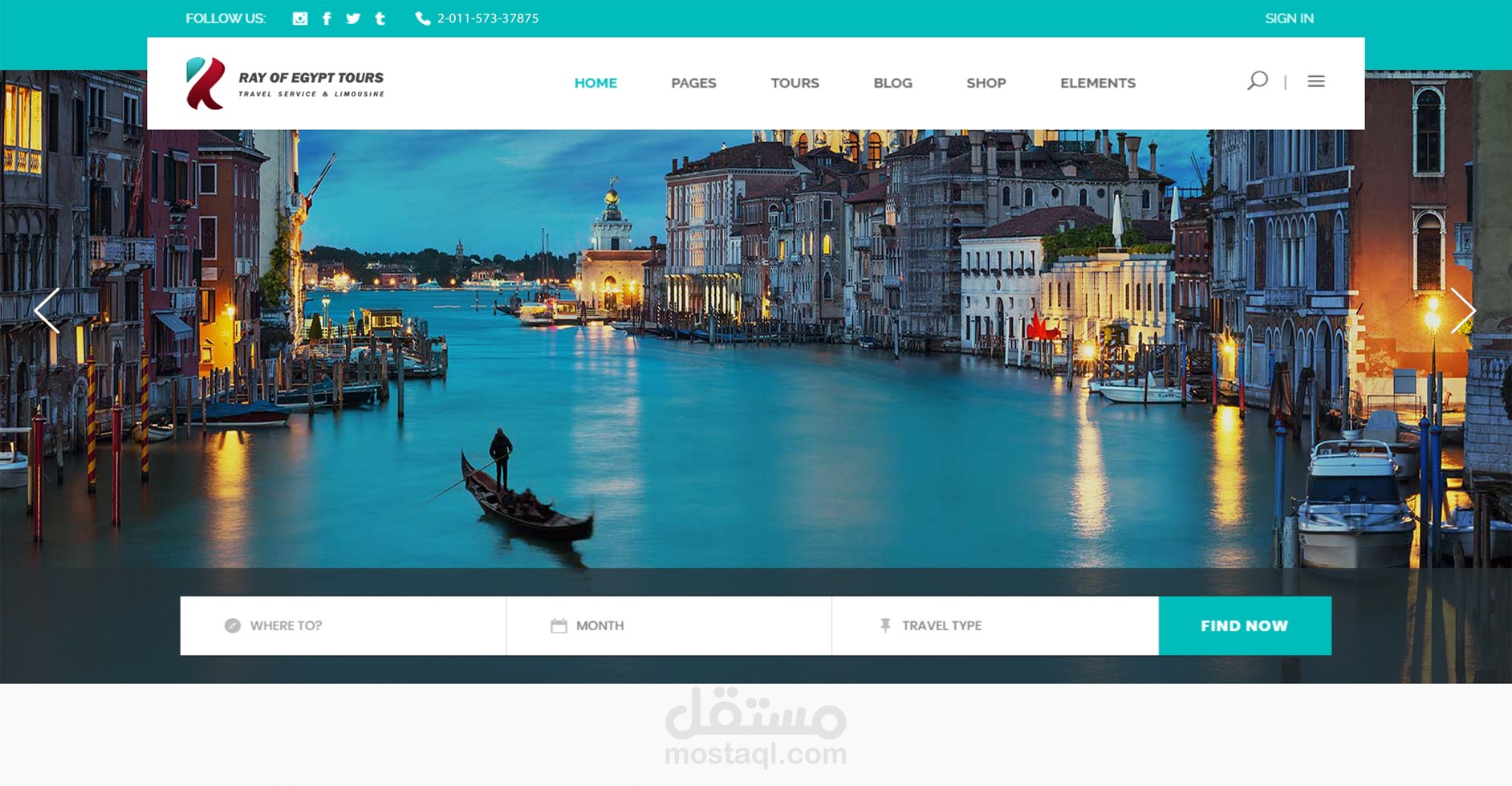 موقع لحجز الفنادق و الرحلات