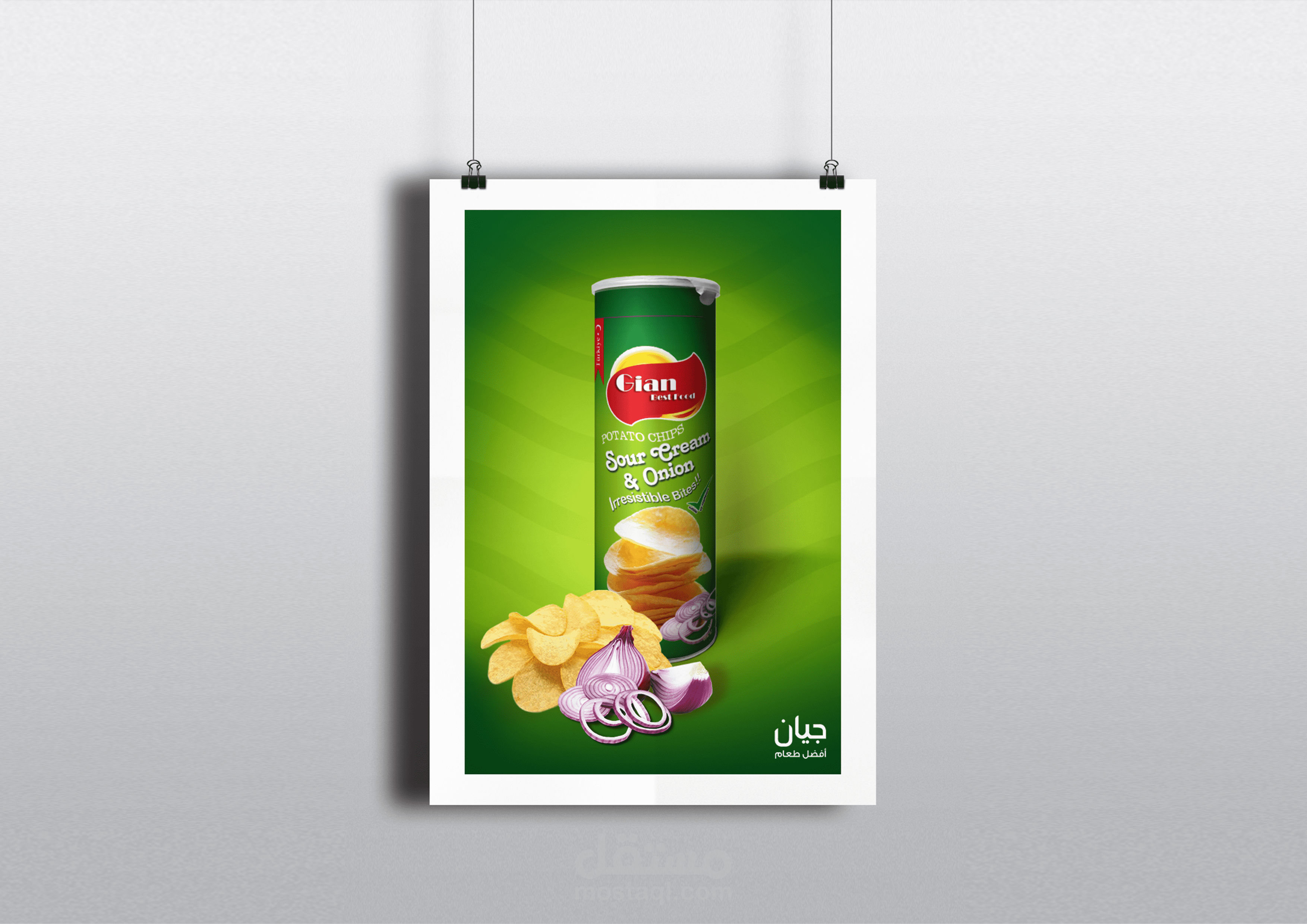 تصميم عبوة شيبس