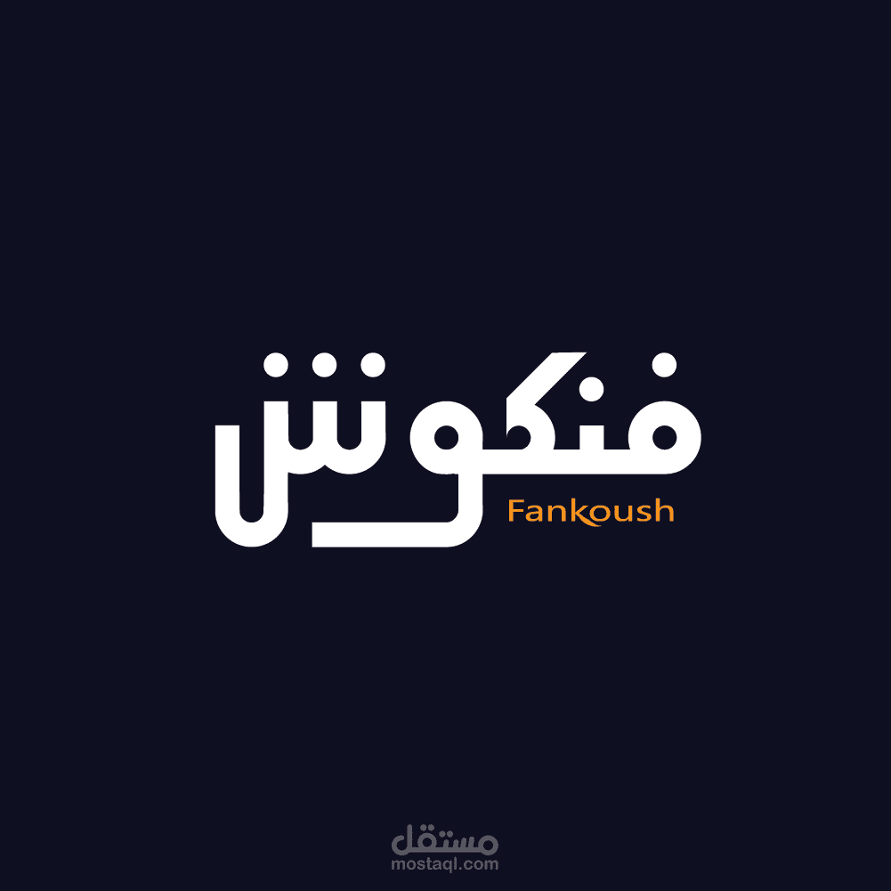 Fankoush Word Mark