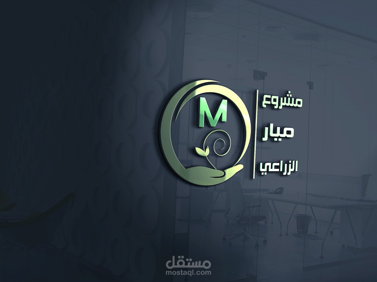 تصميم شعار مع اضافة خلفية جميله له او تحويله الى 3d