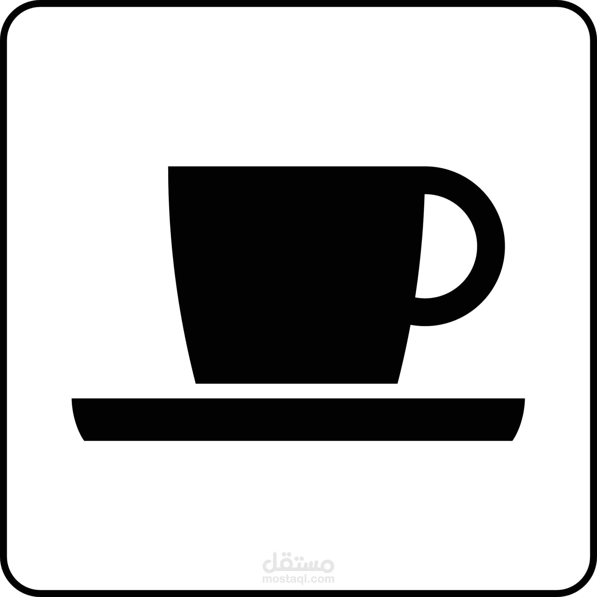 مشروع coffee shop