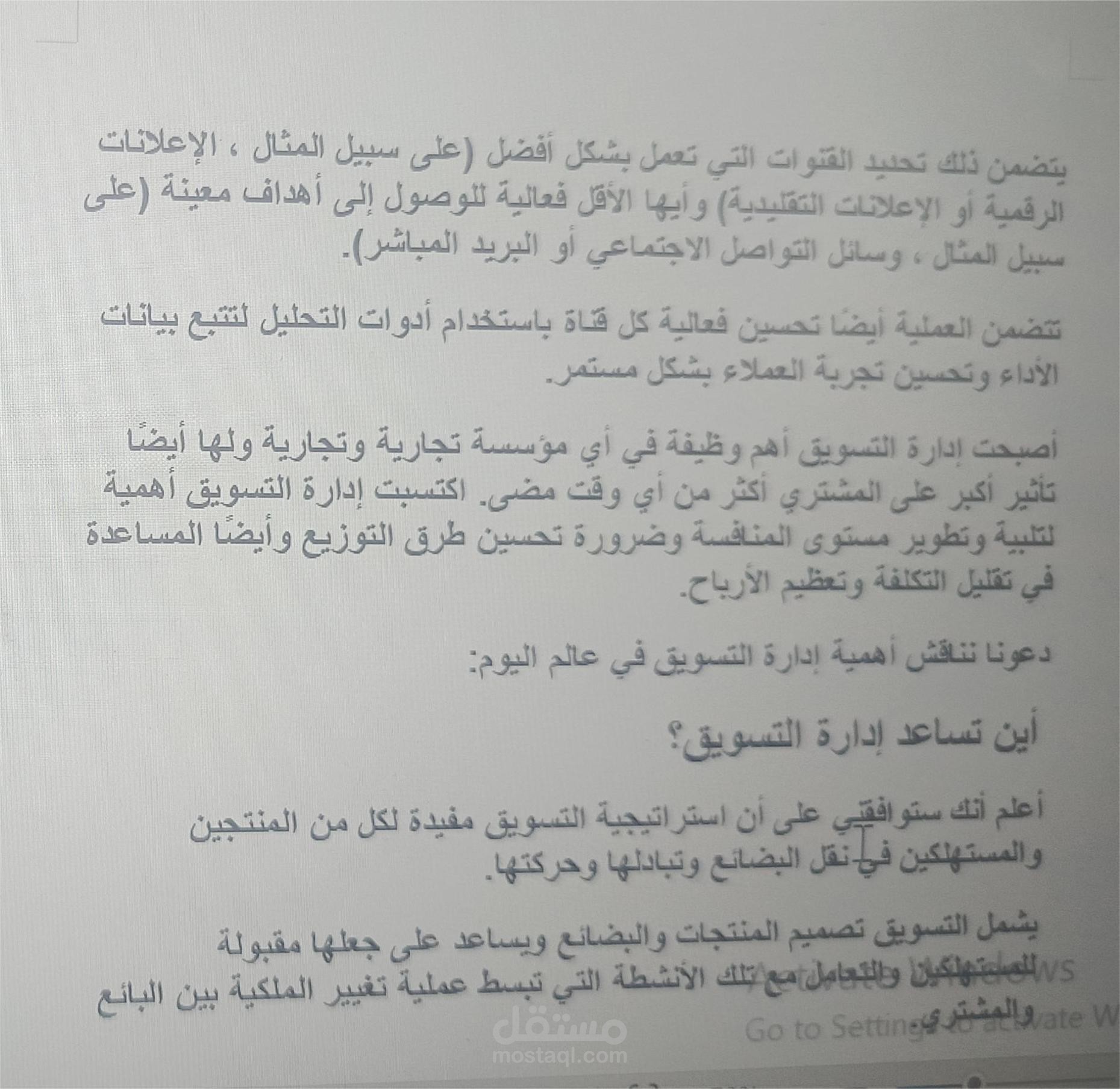 قمت بانشاء العديد من الابحاث باللغه العربيه والانجلزيه