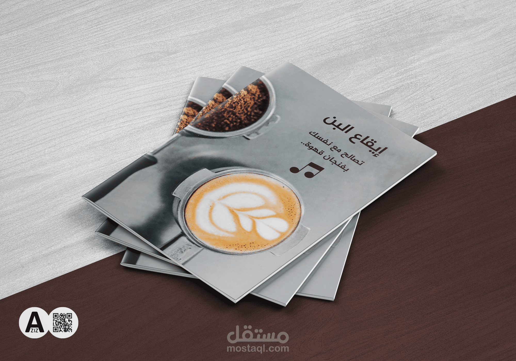 منيو مقهى