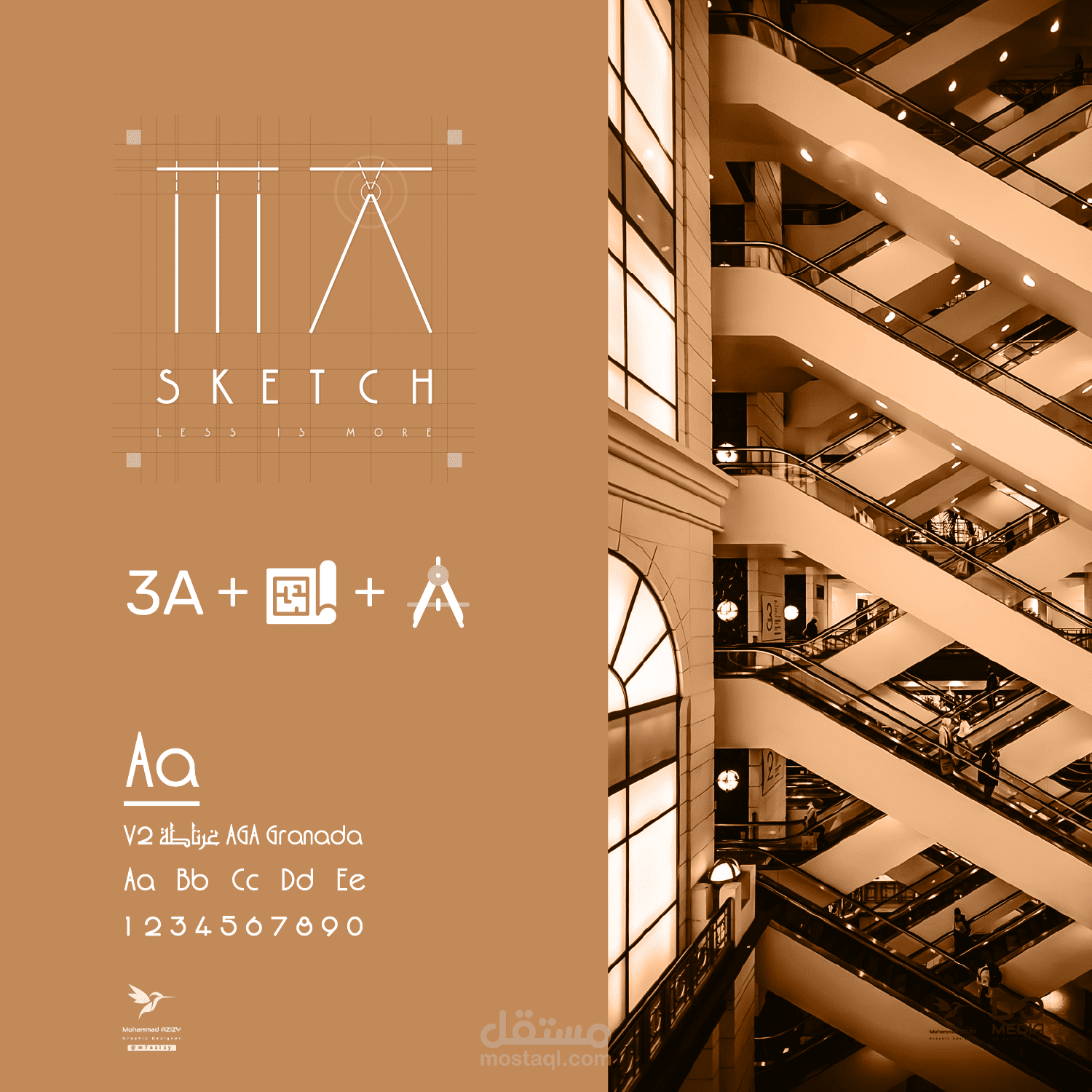 تصميم الهوية البصرية لشركة SKETCH 3A الهندسية