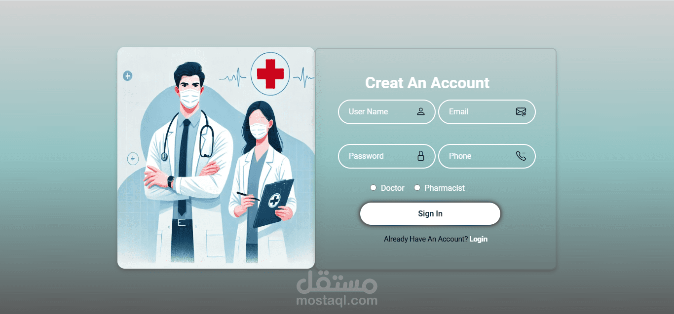 تصميم موقع متكامل لادارة مستشفى