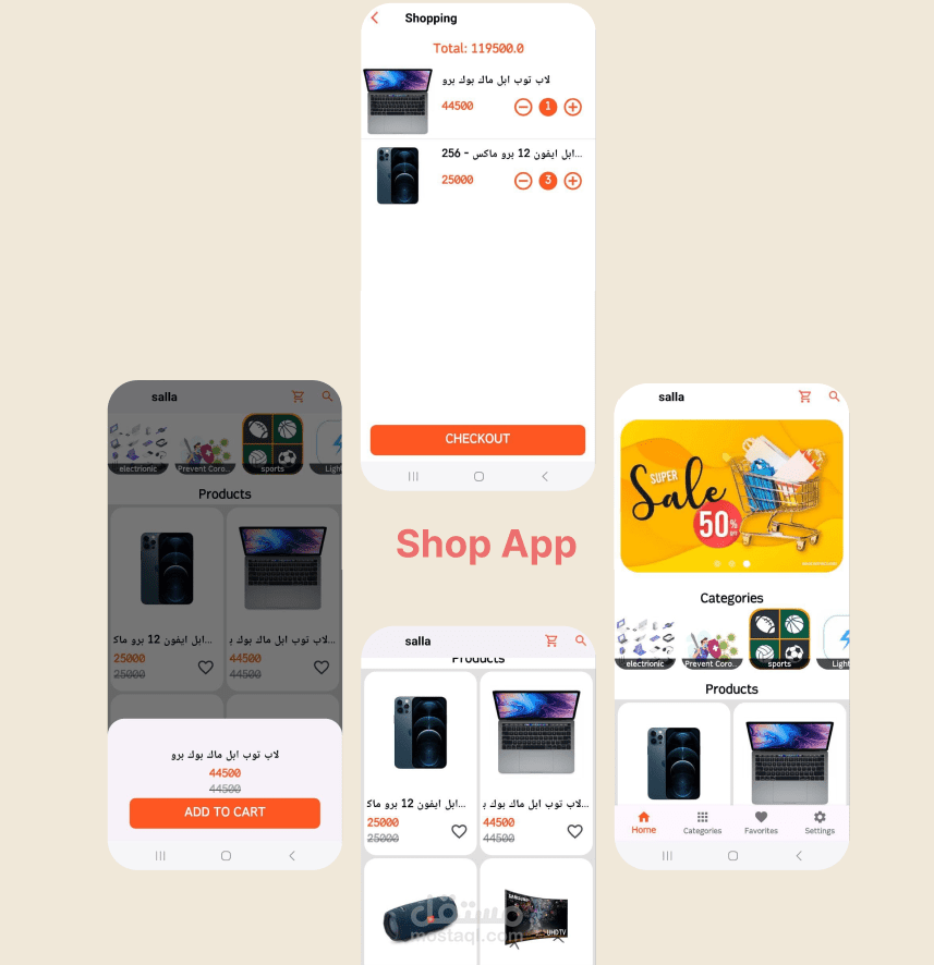 Shop App