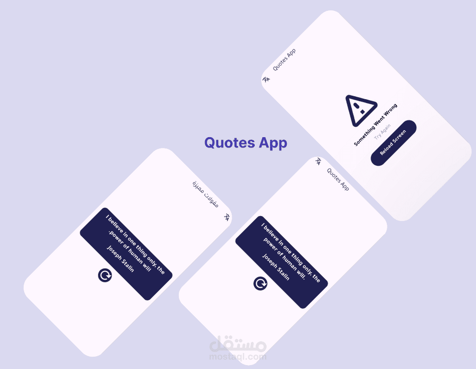 Quotes app
