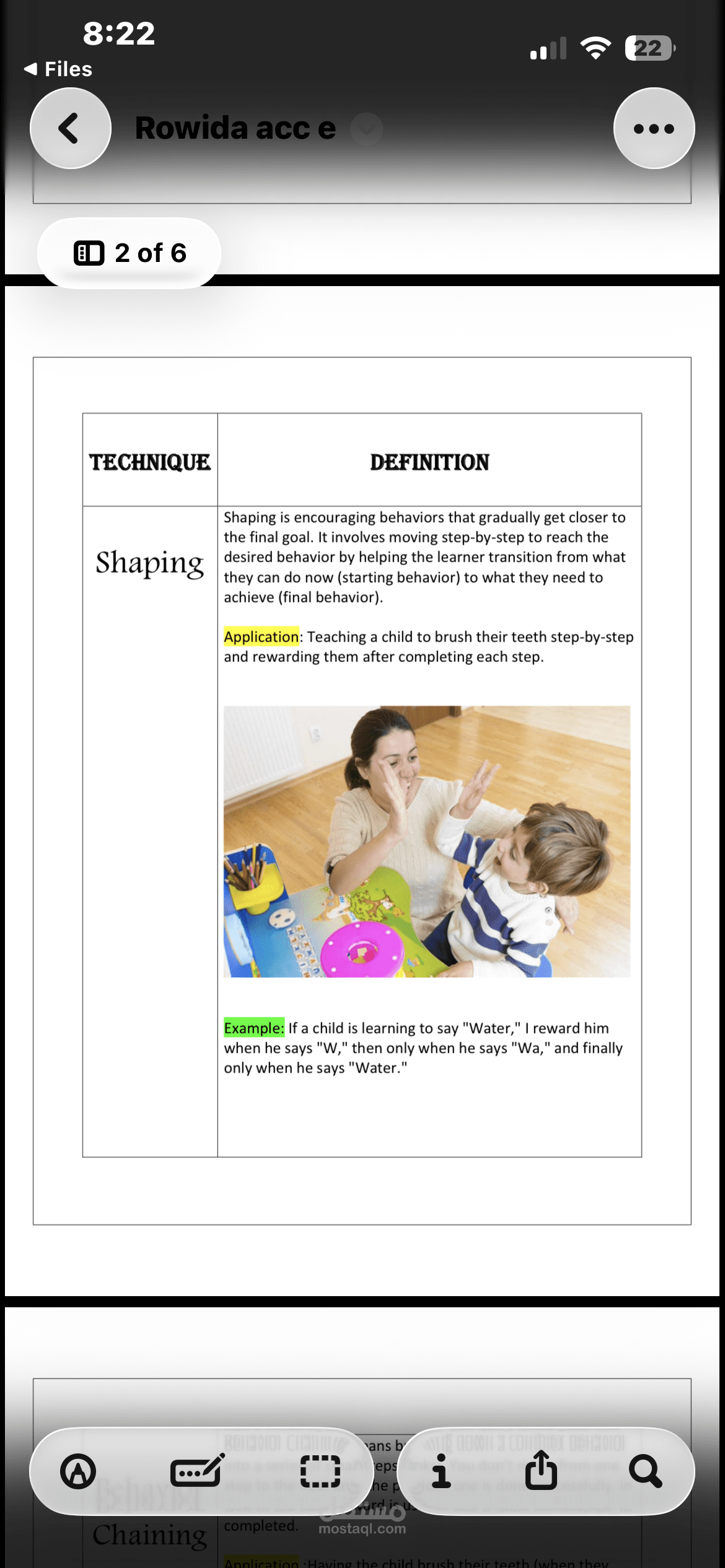 محتوي مكتوب ع Microsoft word