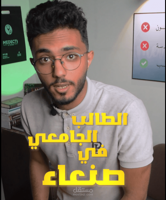 اعلان مشروع خدمات طلابية