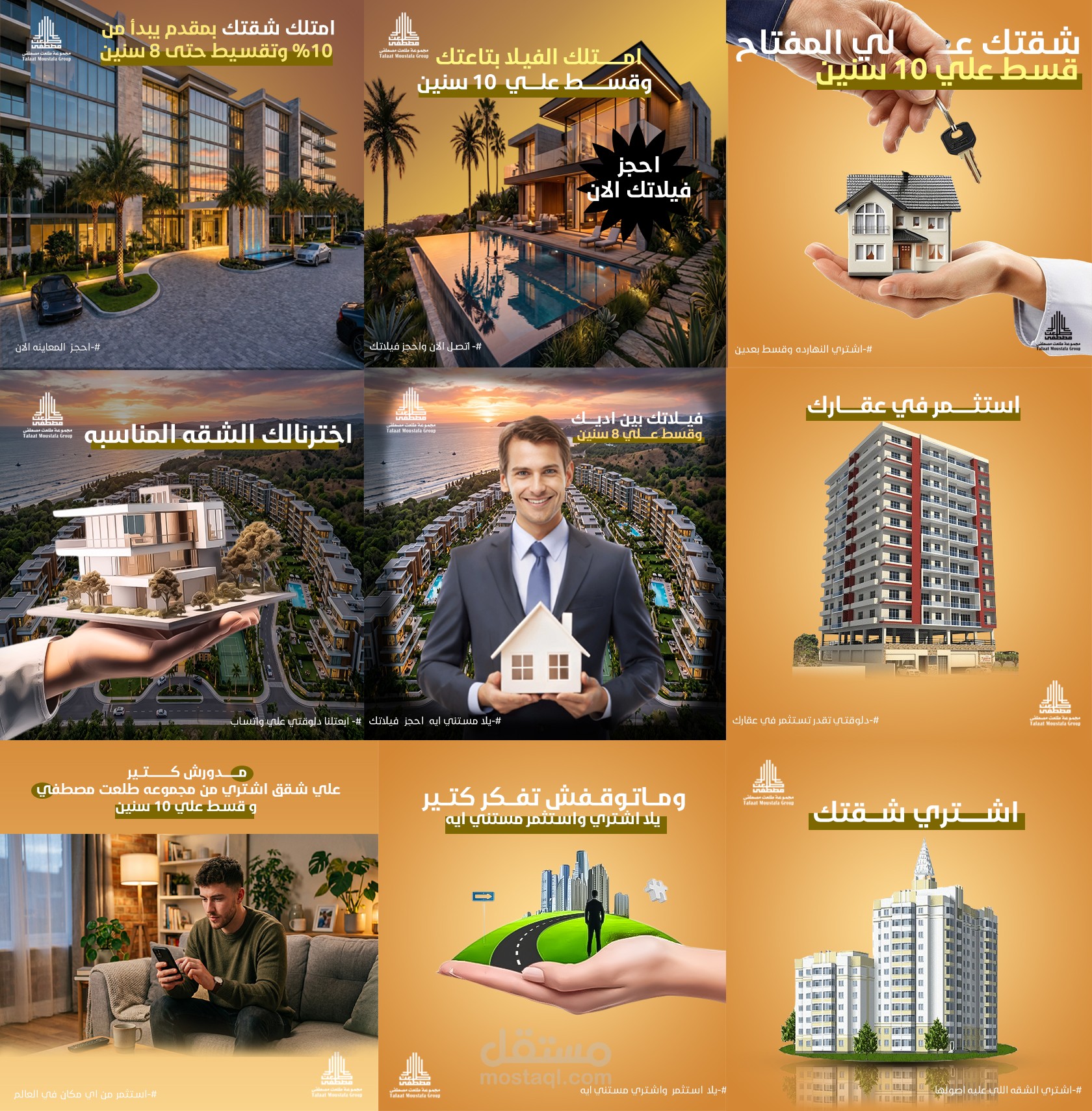 social Media Reel Estate