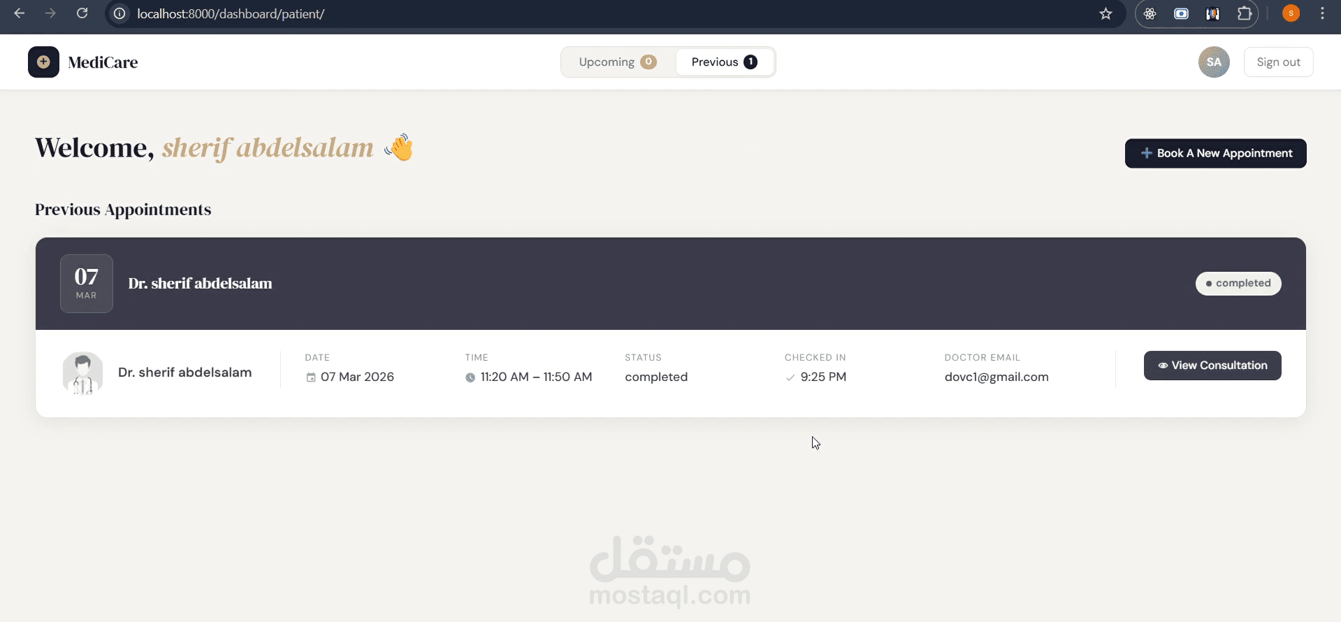 نظام إدارة وحجز مواعيد العيادات الطبية (Clinic Appointment Management System)