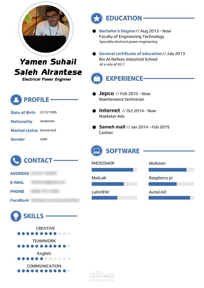 سيرة ذاتية 1