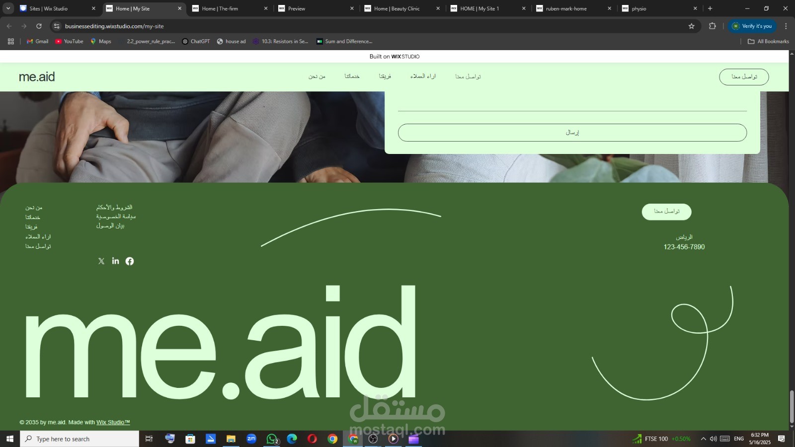 موقع الكتروني