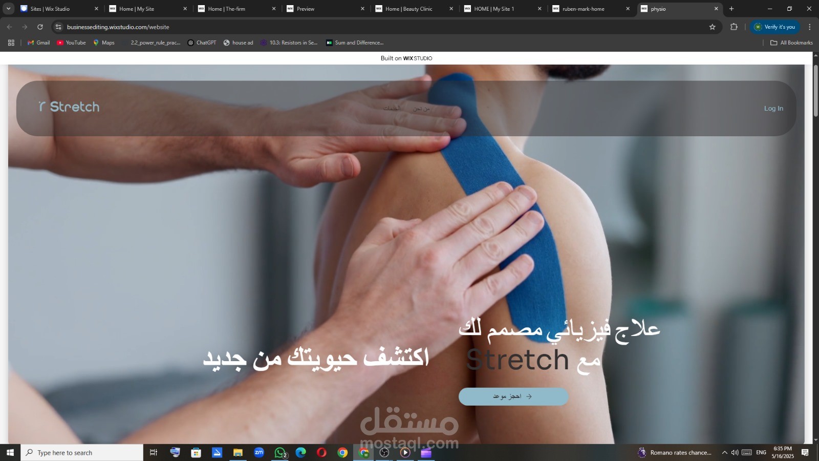 موقع الكتروني