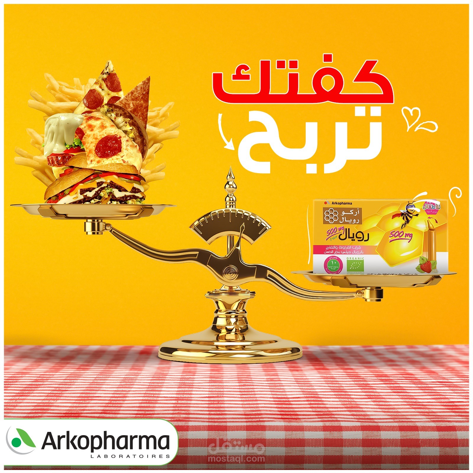 (بوست) كتابة محتوى تسويقي لمنتج غذائي صحي