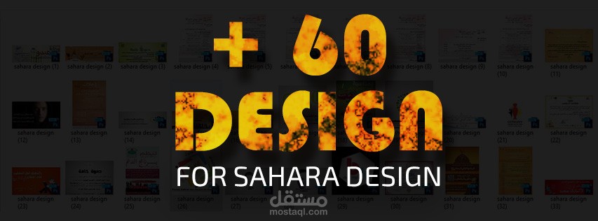 +60 design