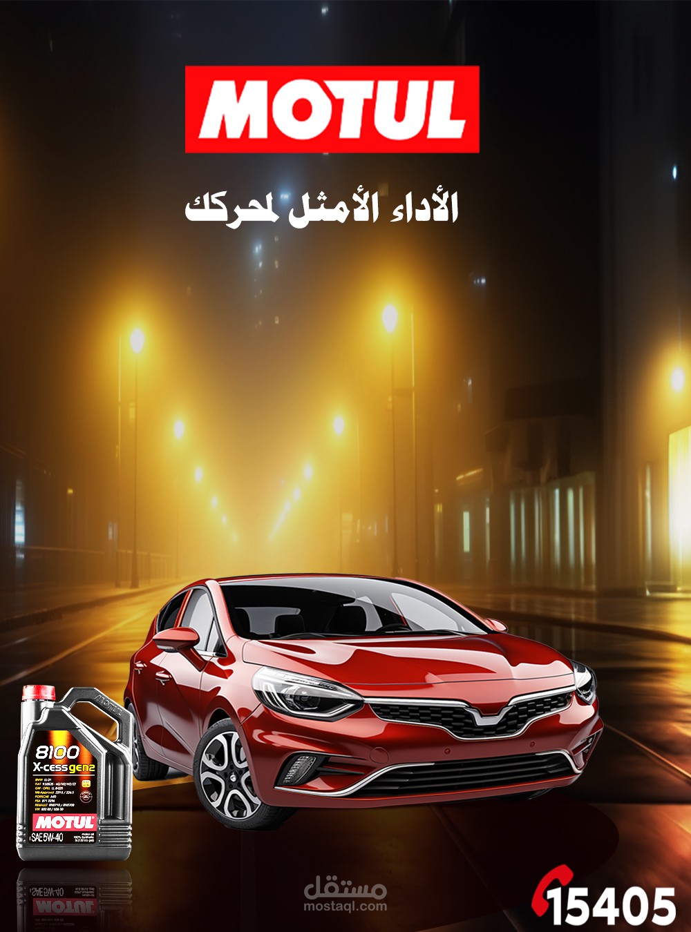 تصميم جرافيك